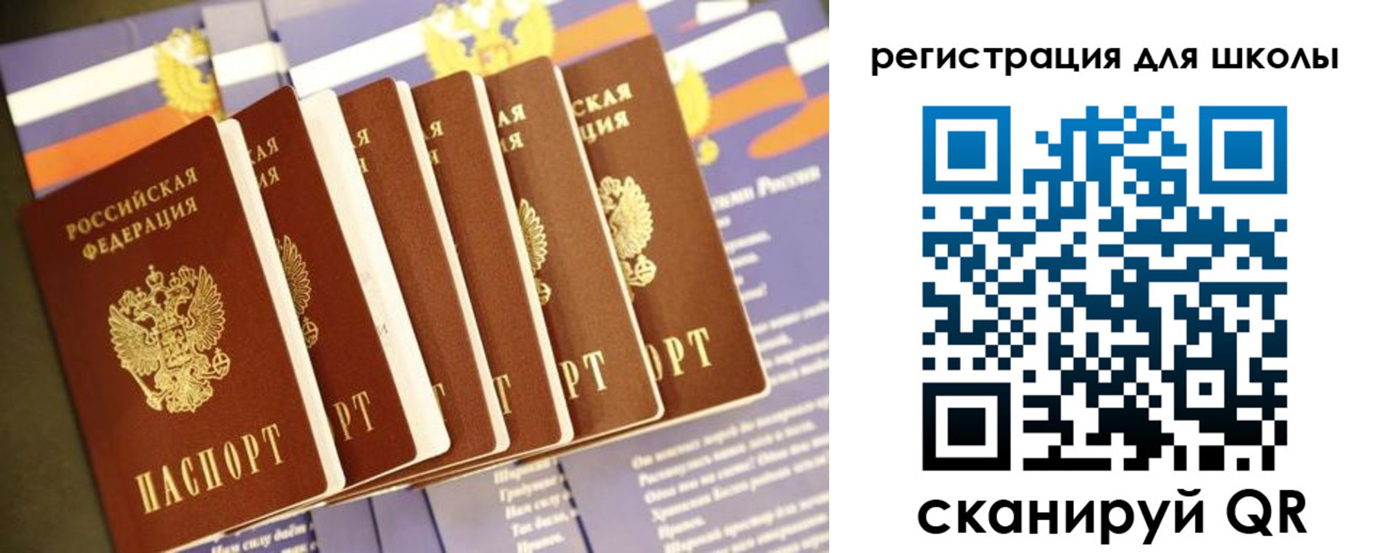 прописка для работы в Красном Сулине